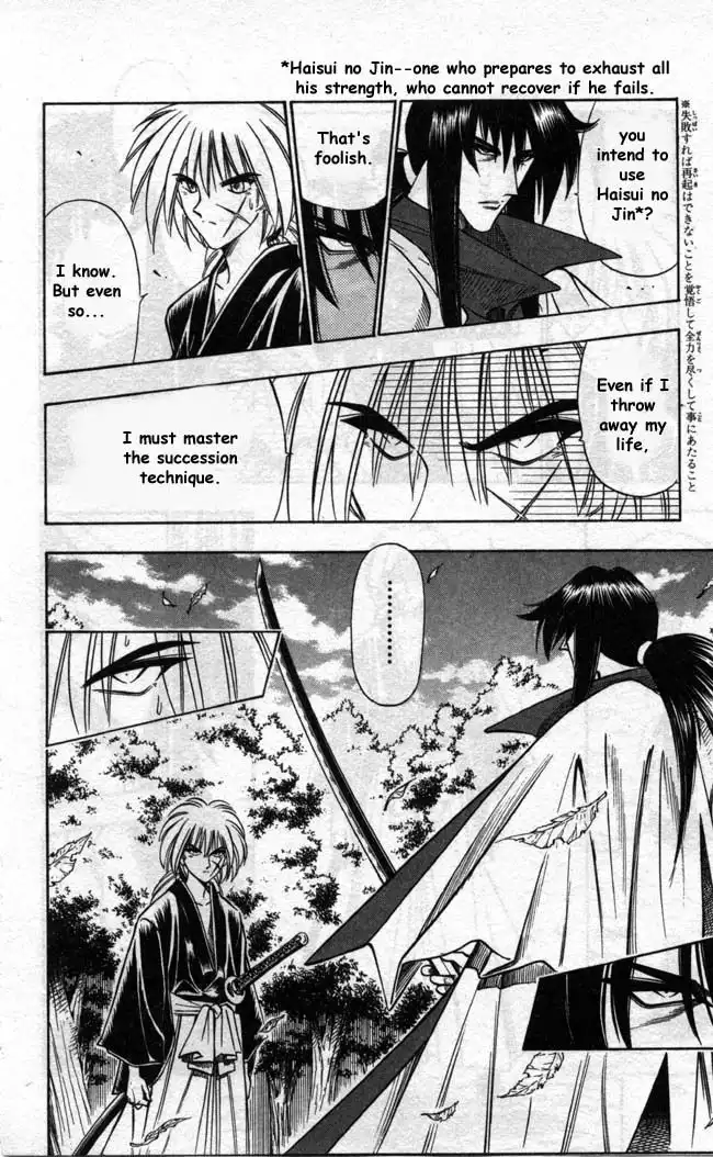 Rurouni Kenshin Chapter 95 15